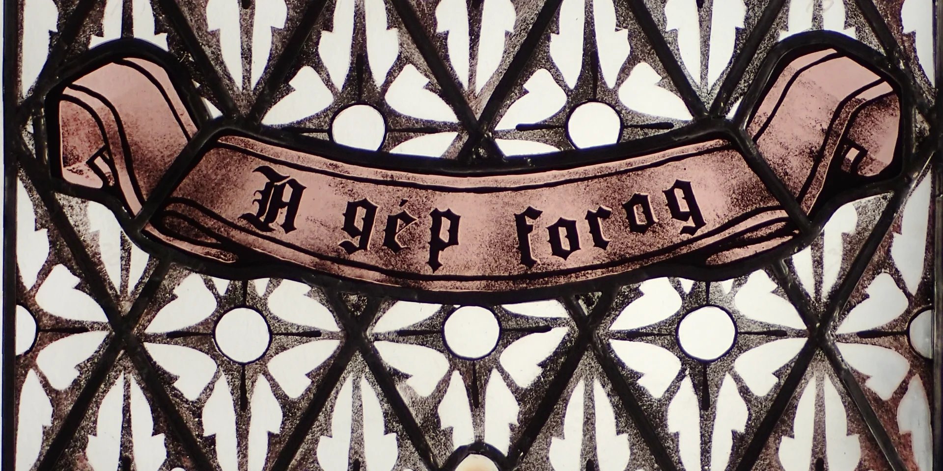 Szalagos felirat terülő mintával